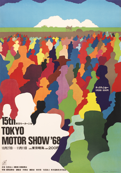 Japan, Tokyo Motor Show poster, ICOGRADA collection, University of Brighton Design Archives